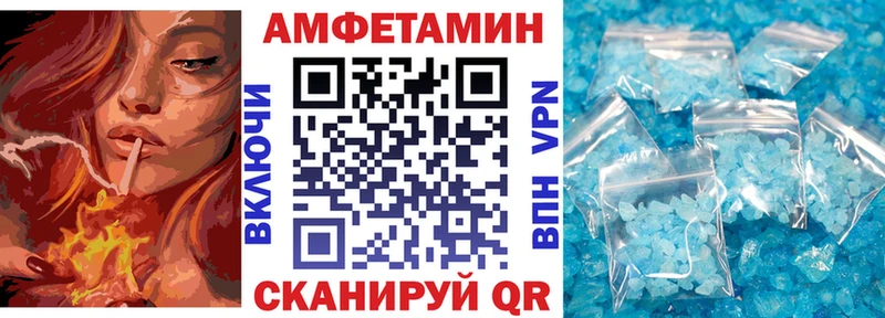 KRAKEN ТОР  купить наркоту  Гусиноозёрск  Амфетамин Premium 