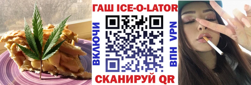 Cannafood конопля  мега зеркало  Гусиноозёрск  магазин  наркотиков 