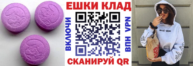 ЭКСТАЗИ ешки  Гусиноозёрск 