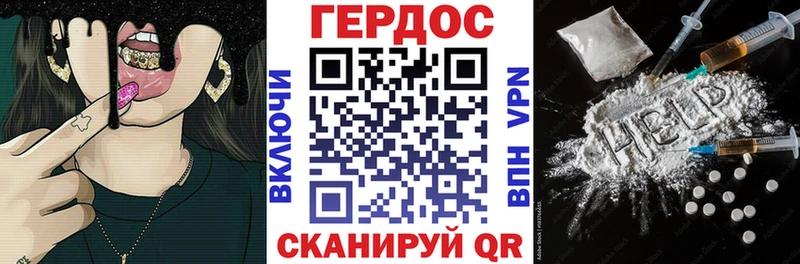 Героин афганец  купить наркотик  Гусиноозёрск 