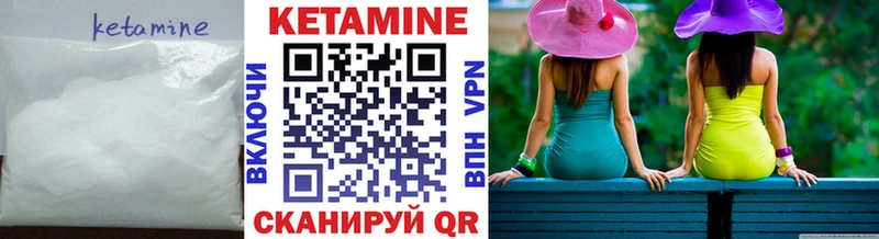 блэк спрут вход Гусиноозёрск КЕТАМИН VHQ