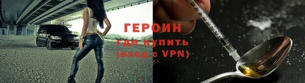 дистиллят марихуана Абинск