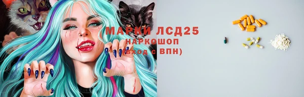 гашишное масло Протвино