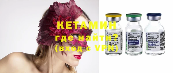 дистиллят марихуана Абинск