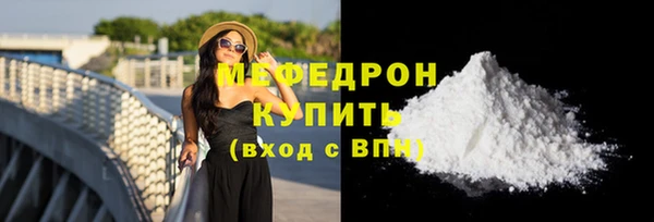 гашишное масло Протвино