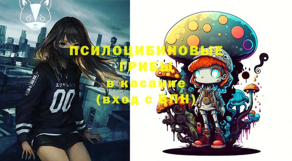 гашишное масло Протвино