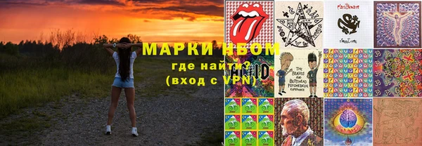 дистиллят марихуана Абинск