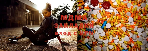 mdma Абаза
