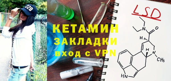 прущая мука Орехово-Зуево