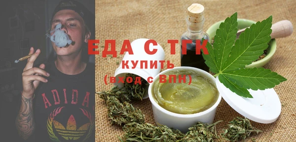 мяу мяу мука Новый Уренгой