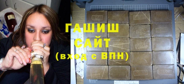 гашишное масло Протвино
