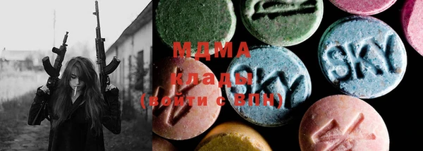 mdma Абаза