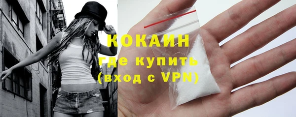гашишное масло Протвино